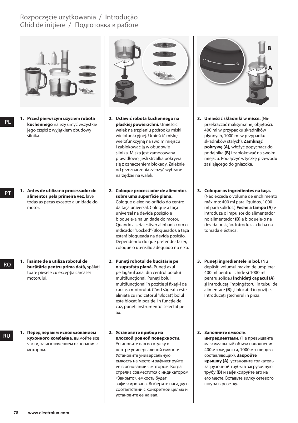 Подготовка к работе, Ghid de iniţiere, Introdução | Rozpoczęcie użytkowania | Electrolux EFP5300 User Manual | Page 78 / 124