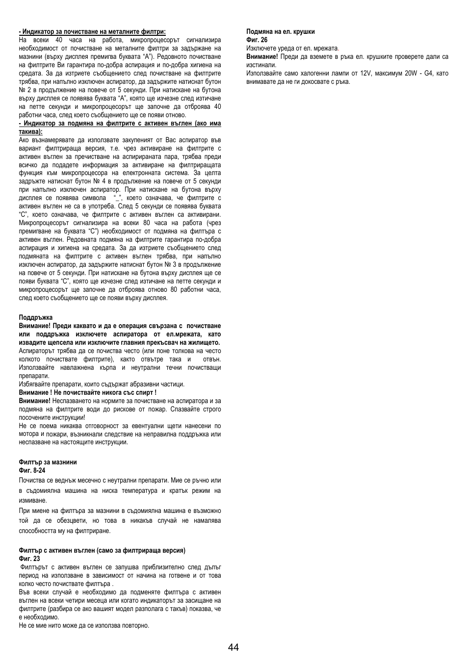 Electrolux EFC50800X User Manual | Page 43 / 72