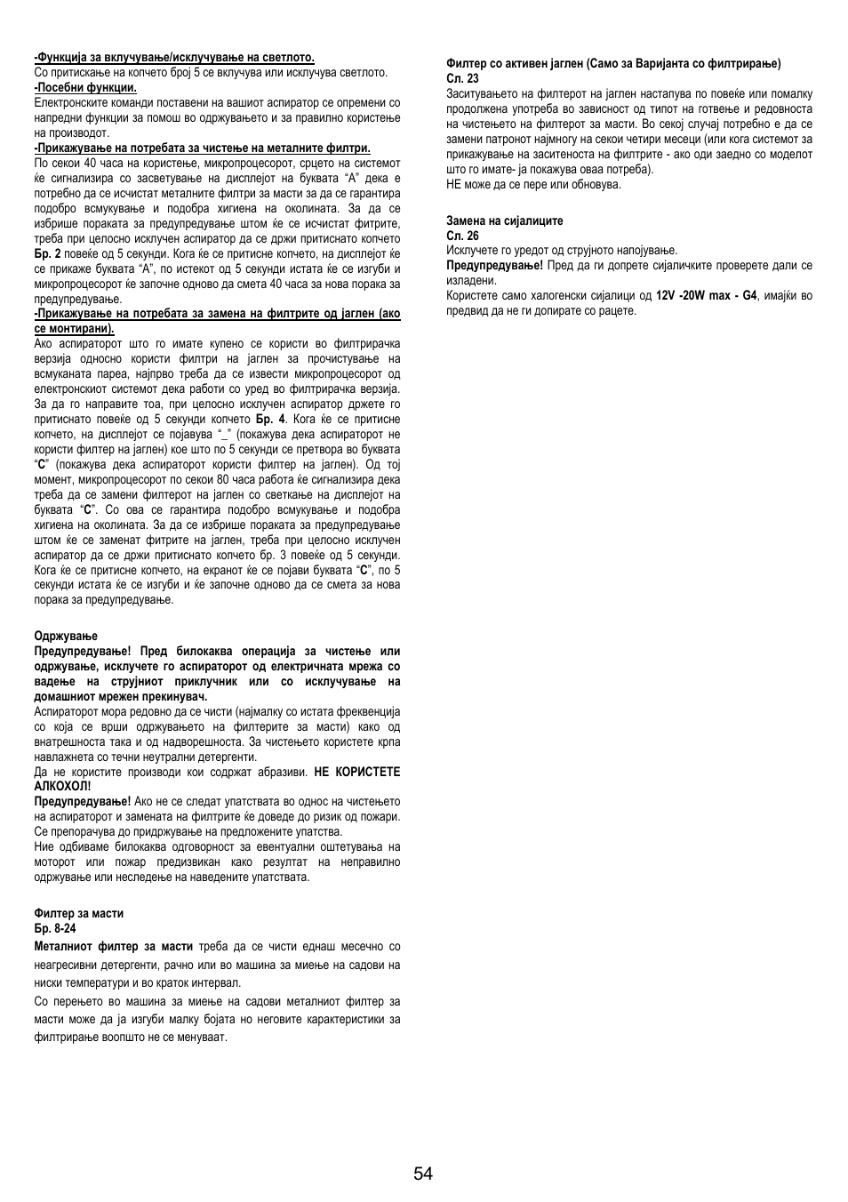 Electrolux EFC50800X User Manual | Page 53 / 72