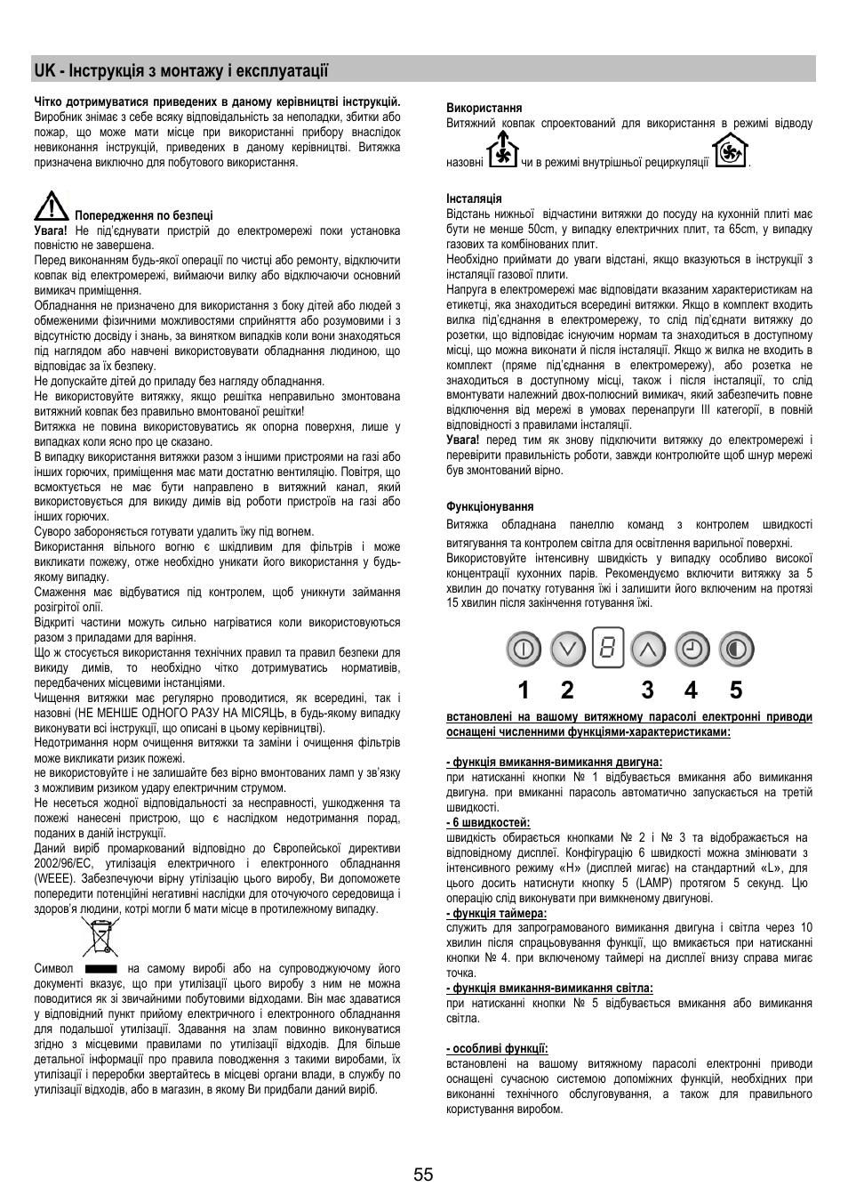 Uk - інструкція з монтажу і експлуатації | Electrolux EFC50800X User Manual | Page 54 / 72