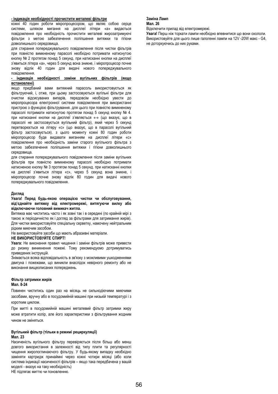 Electrolux EFC50800X User Manual | Page 55 / 72