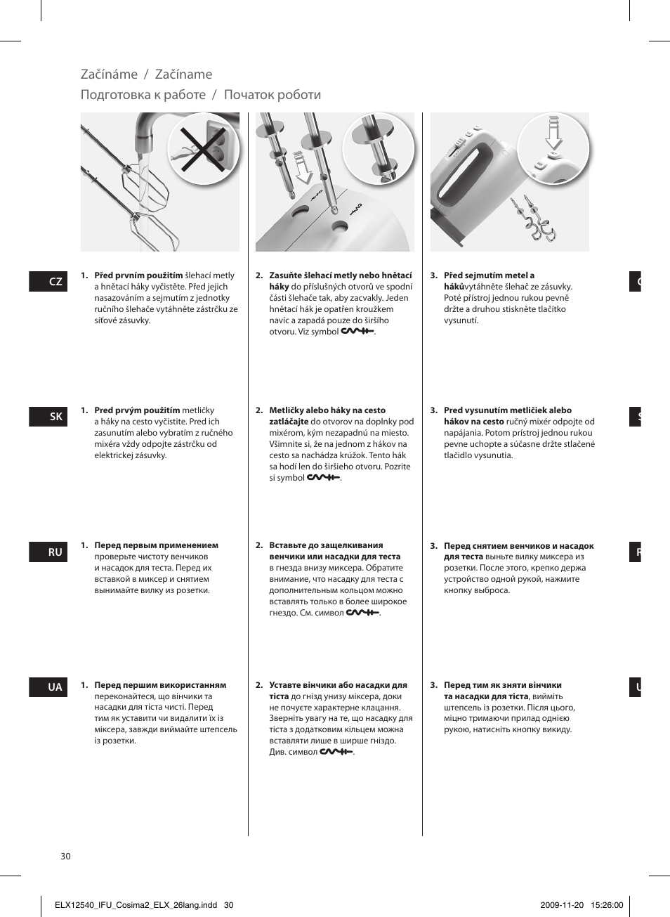 Začínáme, Začíname, Подготовка к работе | Початок роботи | Electrolux EHM4400 User Manual | Page 30 / 64