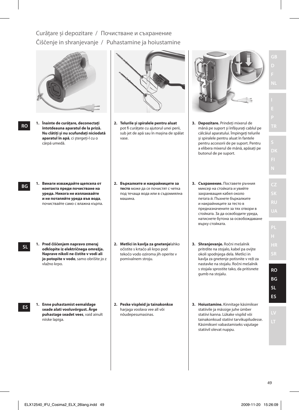 Curăţare şi depozitare / почистване и съхранение, Čiščenje in shranjevanje, Puhastamine ja hoiustamine | Electrolux EHM4400 User Manual | Page 49 / 64