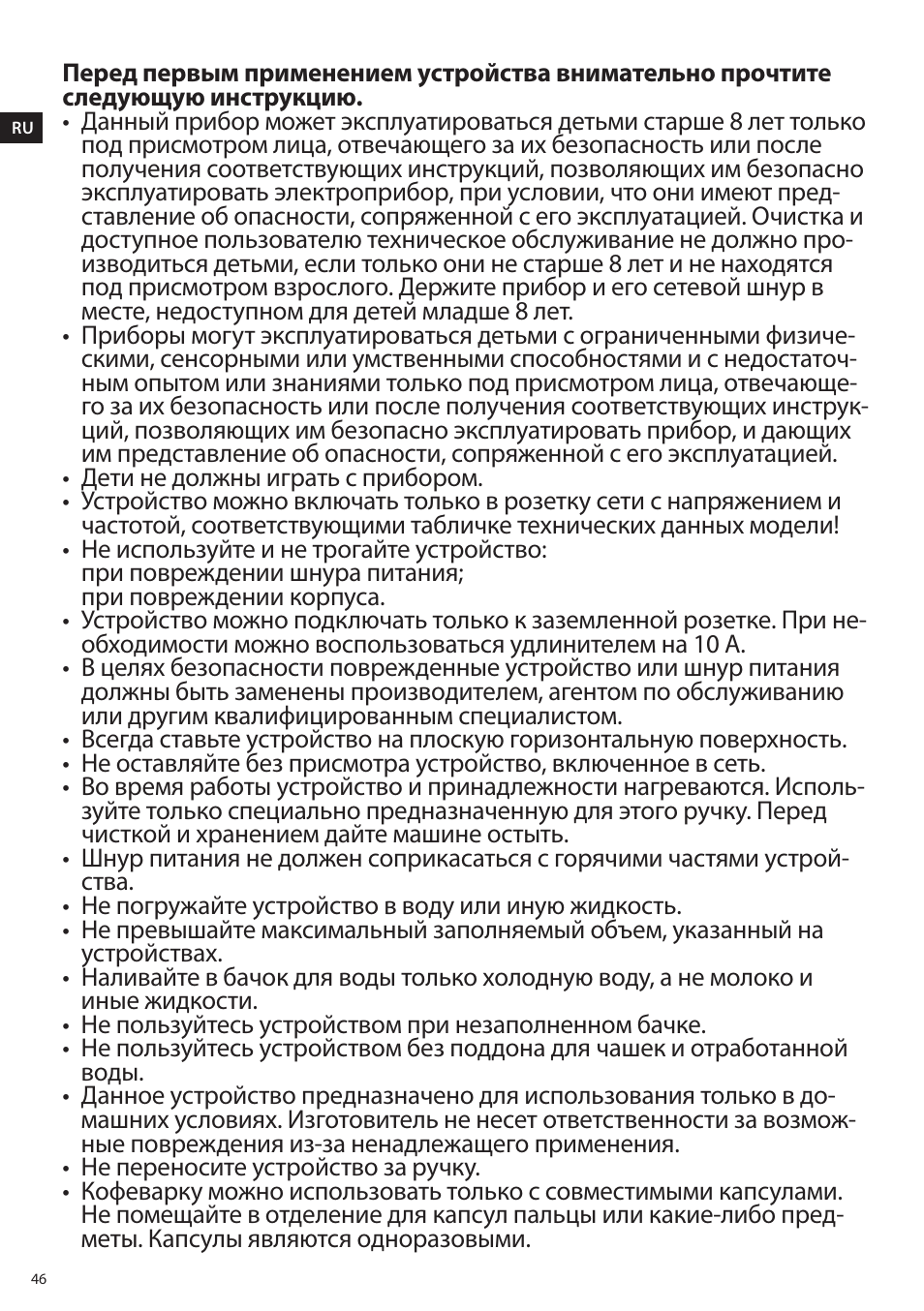 Electrolux ELM5000BK User Manual | Page 46 / 60