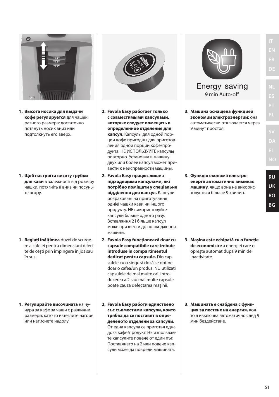 9 min auto-off | Electrolux ELM5000BK User Manual | Page 51 / 60