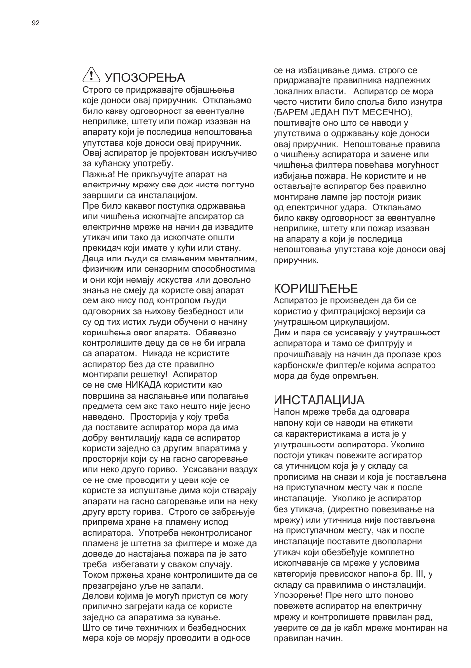 Electrolux EFC60400K User Manual | Page 92 / 100