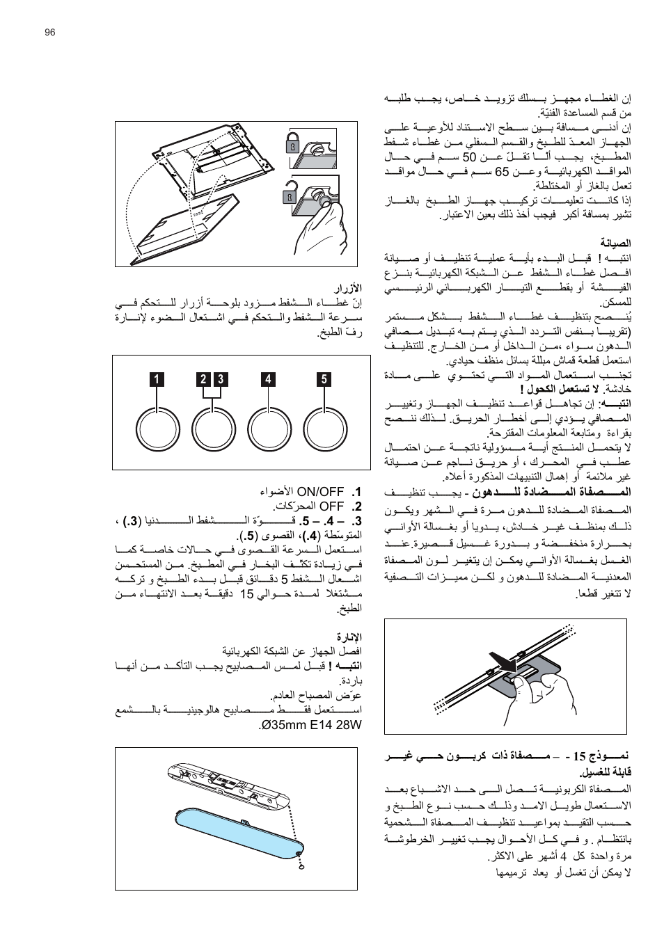 Electrolux EFC60400K User Manual | Page 96 / 100