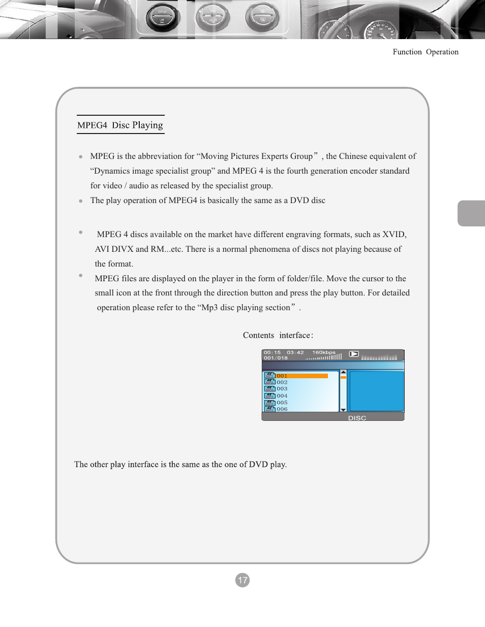 页 22 | Myron&Davis NV8ACC1 User Manual | Page 22 / 77