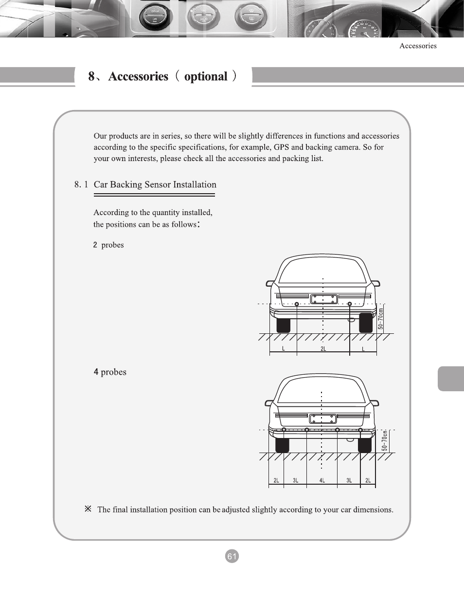 页 66 | Myron&Davis NV8ACC1 User Manual | Page 66 / 77