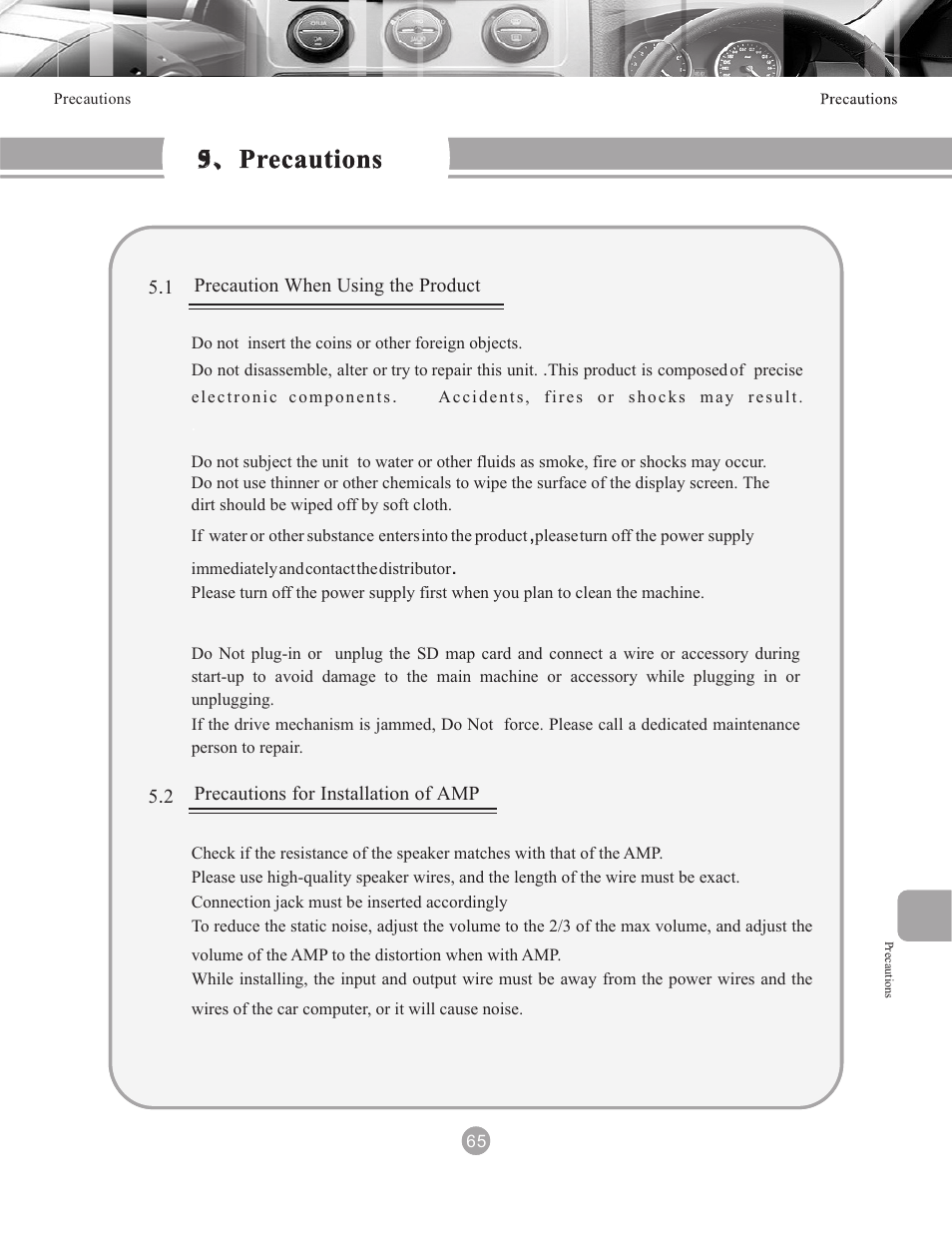 页 72, Precautions, Precautions for installation of amp | Precaution when using the product | Myron&Davis NV8ACC1 User Manual | Page 72 / 77