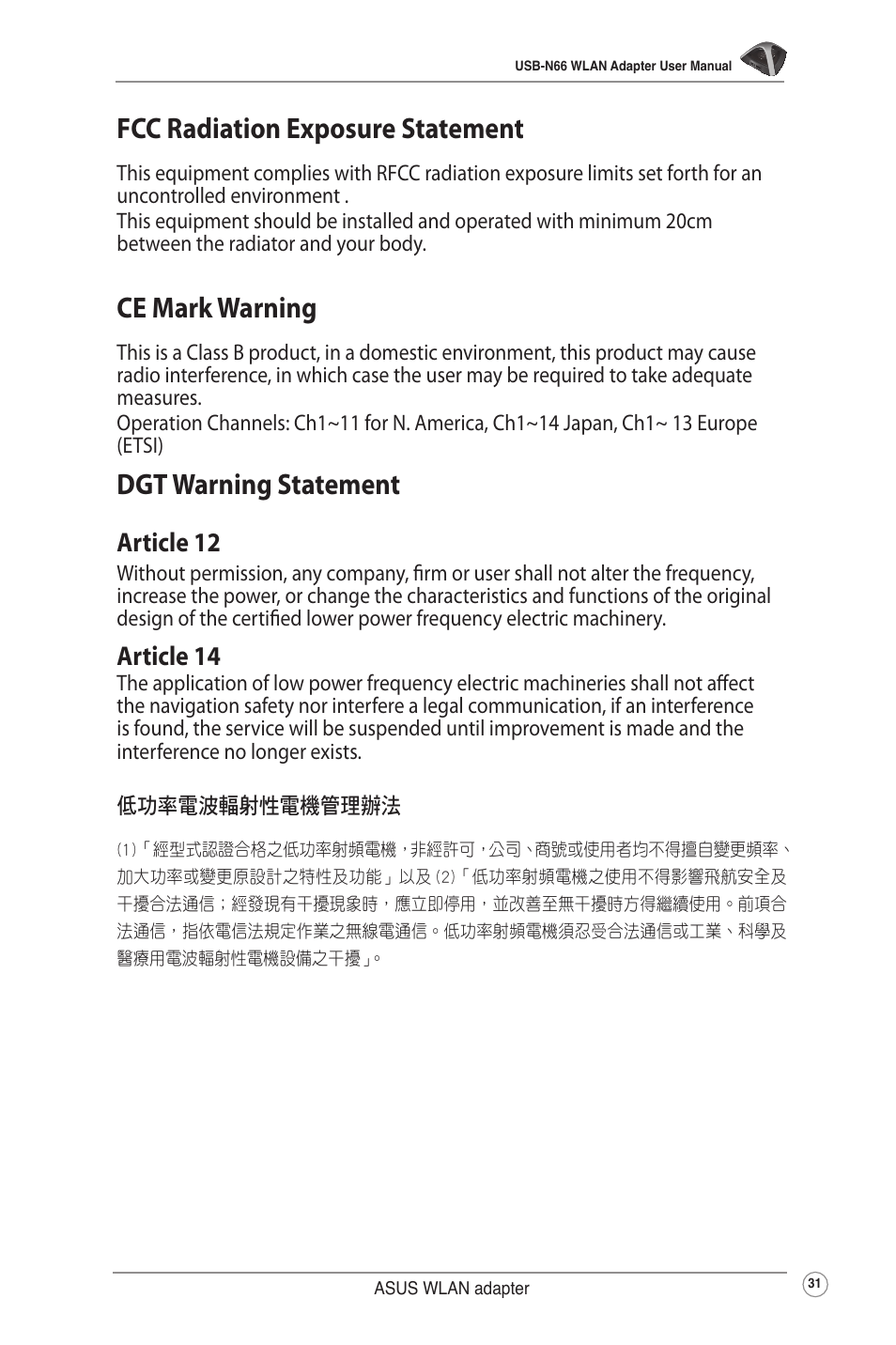 Fcc radiation exposure statement, Ce mark warning, Dgt warning statement | Article 12, R��cle 14 | Asus USB-N66 User Manual | Page 31 / 35