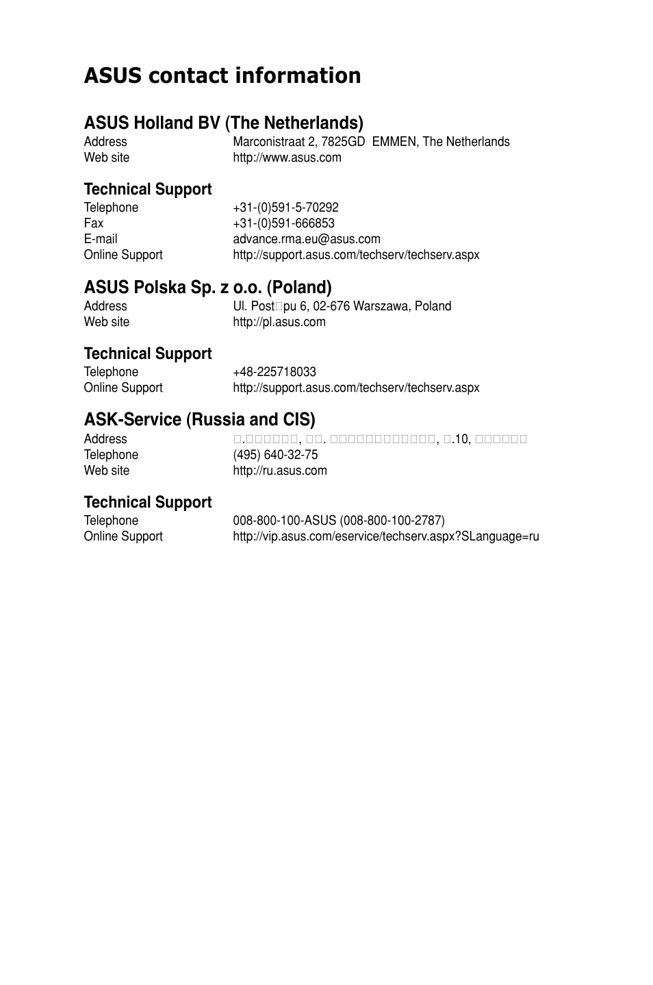 Asus contact information, Asus holland bv (the netherlands), Asus polska sp. z o.o. (poland) | Ask-service (russia and cis), Technical support | Asus TS300-E8-PS4 User Manual | Page 169 / 170