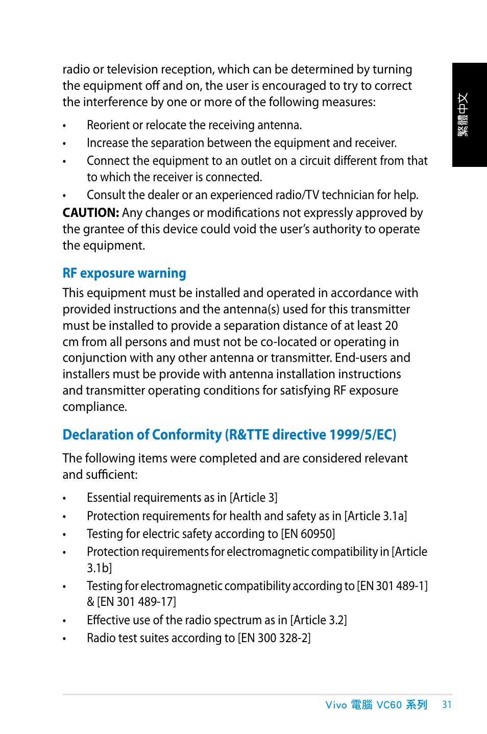 Asus VC60 User Manual | Page 31 / 38