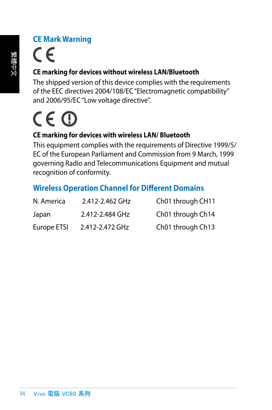 Ce mark warning, Wireless operation channel for different domains | Asus VC60 User Manual | Page 34 / 38