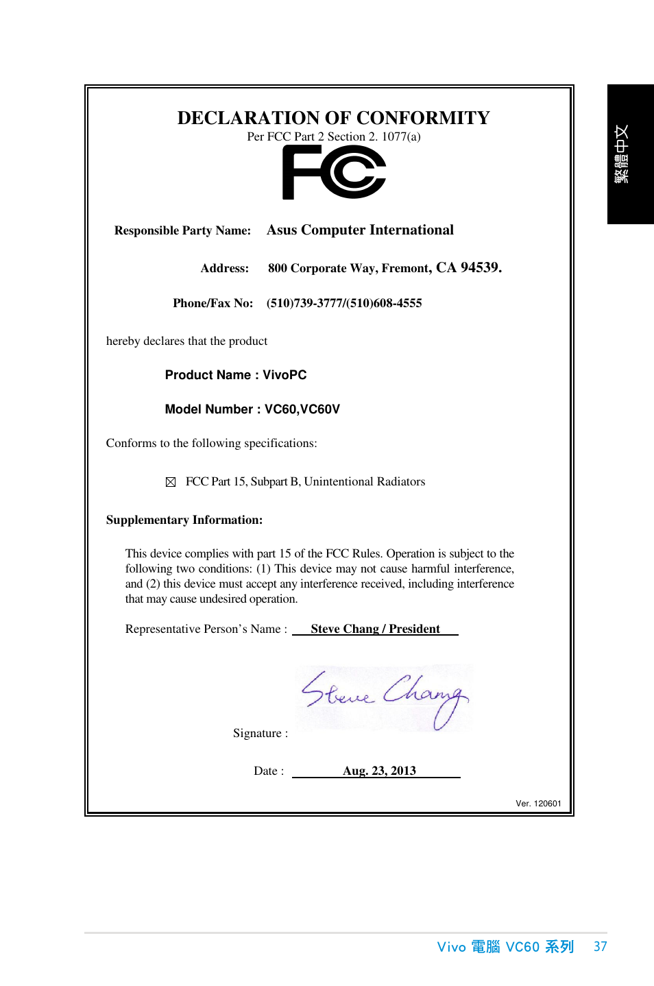 Declaration of conformity | Asus VC60 User Manual | Page 37 / 38