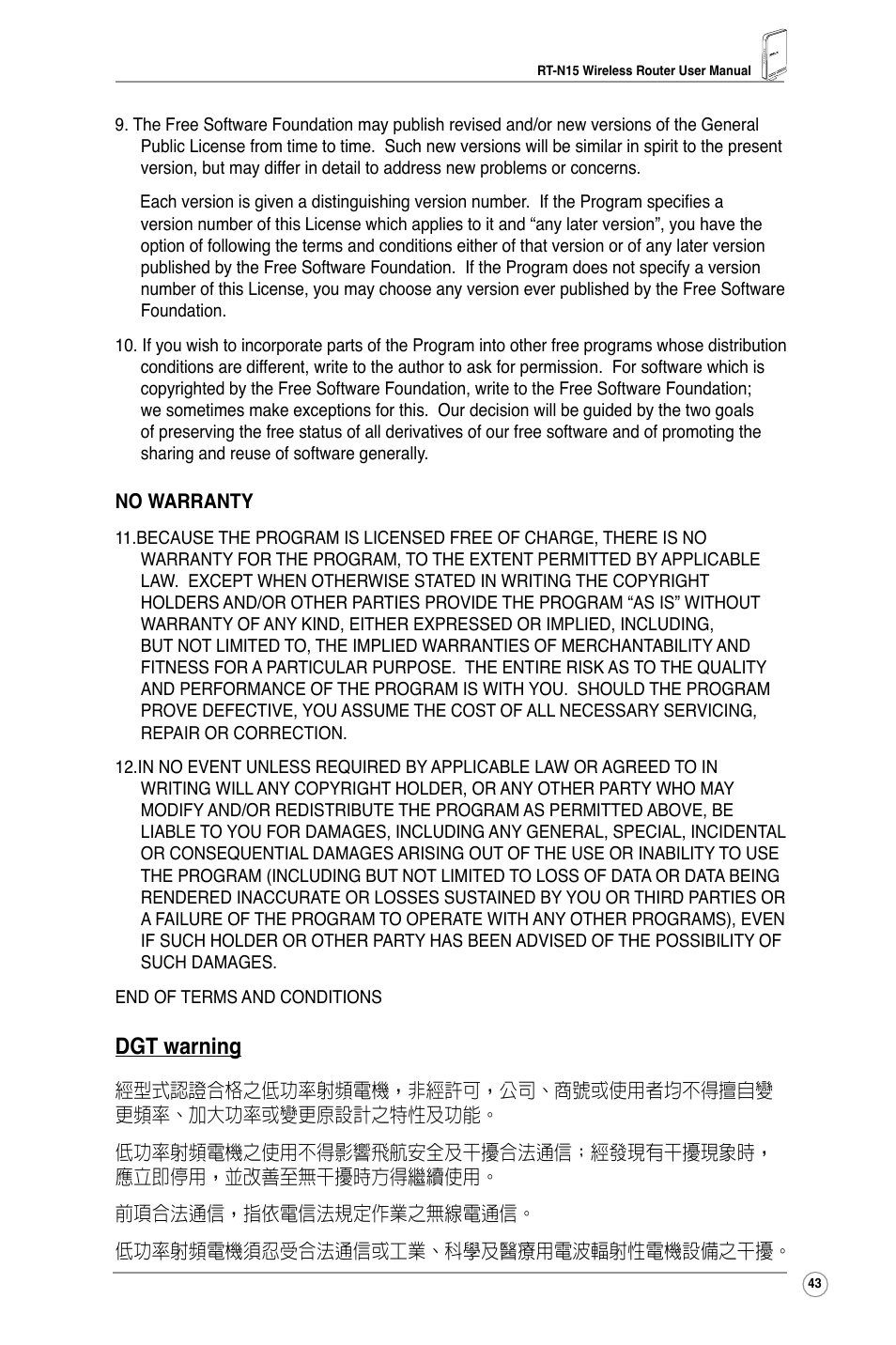 Dgt warning | Asus RT-N15 User Manual | Page 45 / 46