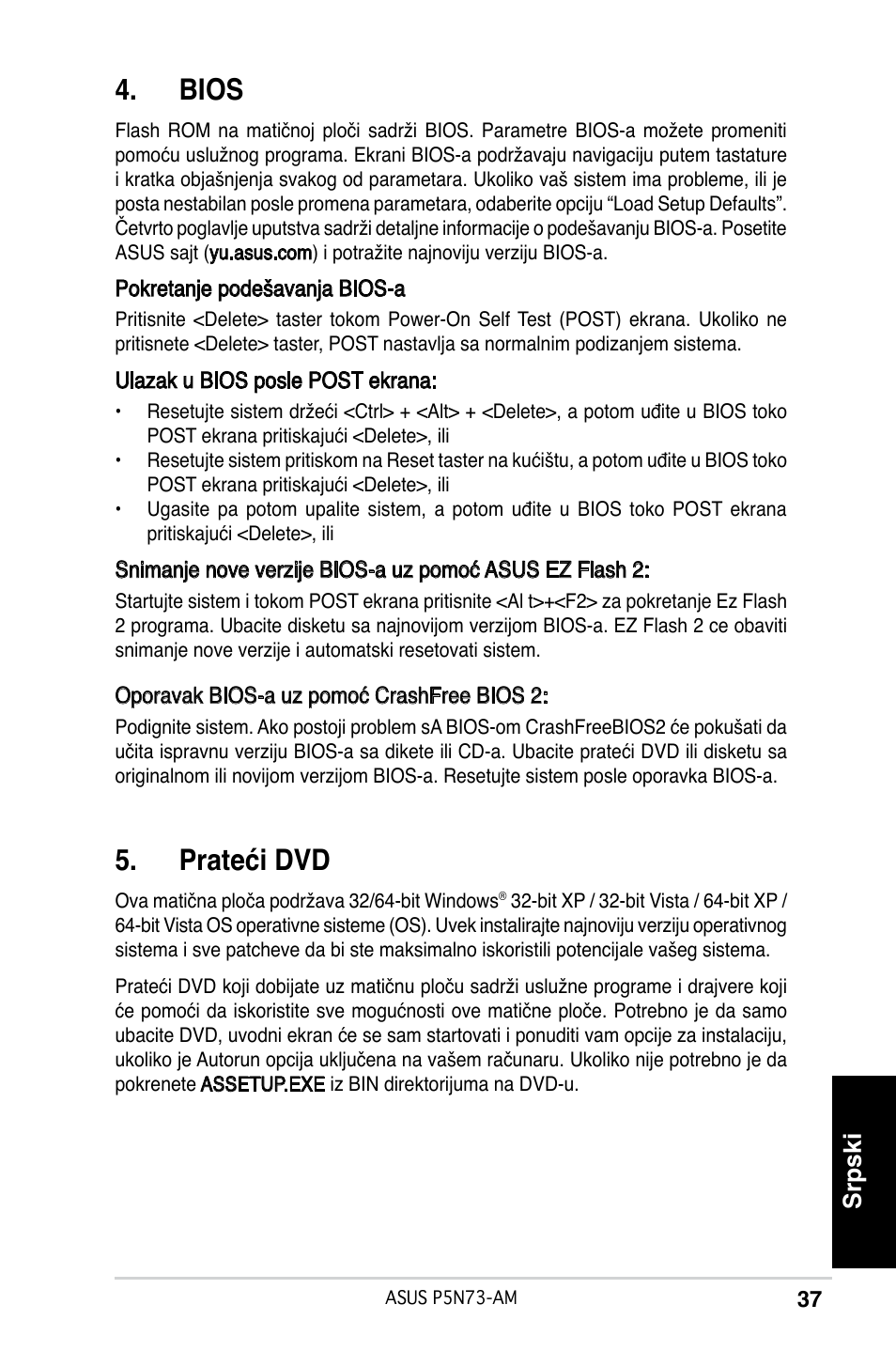 Bios, Prateći dvd, Srpski | Asus P5N73-AM User Manual | Page 37 / 37