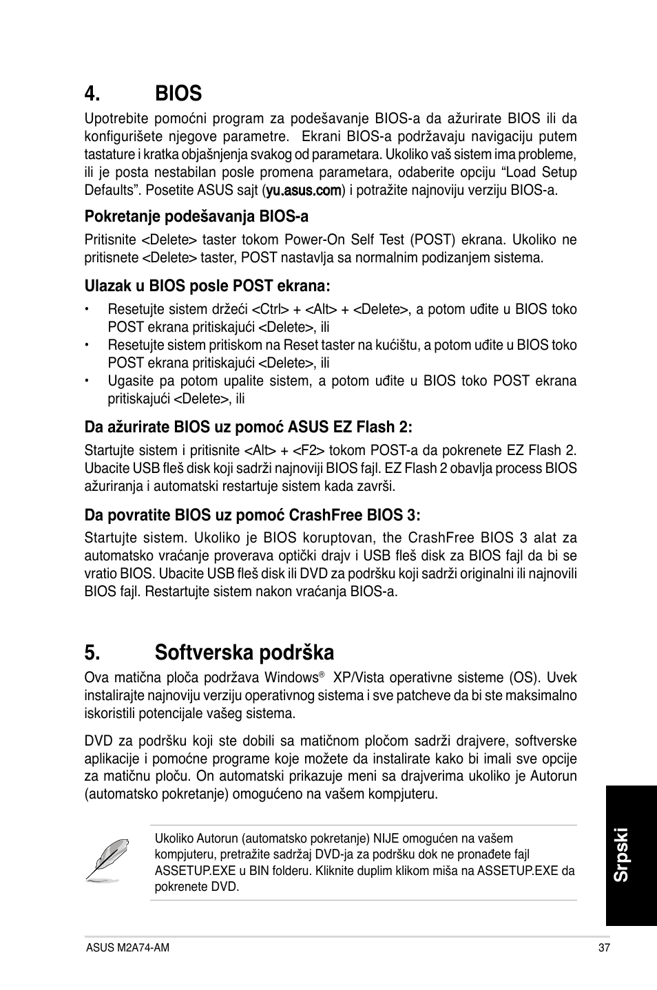 Bios, Softverska podrška, Srpski | Asus M2A74-AM User Manual | Page 37 / 38