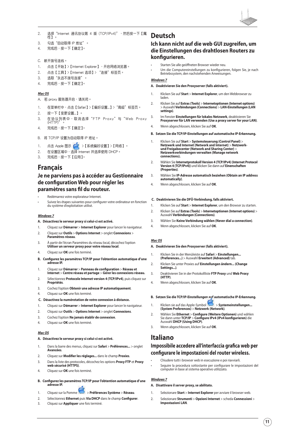 Français, Deutsch, Italiano | Asus RT-N12LX User Manual | Page 11 / 22