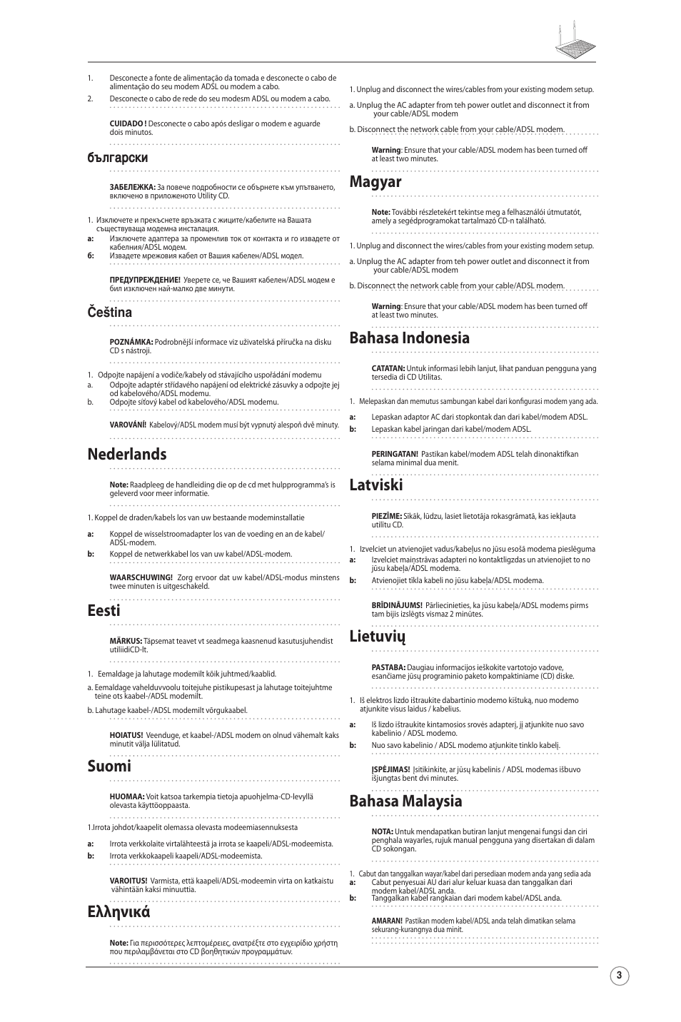 Nederlands, Eesti, Suomi | Ελληνικά, Magyar, Bahasa indonesia, Latviski, Lietuvių, Bahasa malaysia, Български | Asus RT-N12LX User Manual | Page 3 / 22