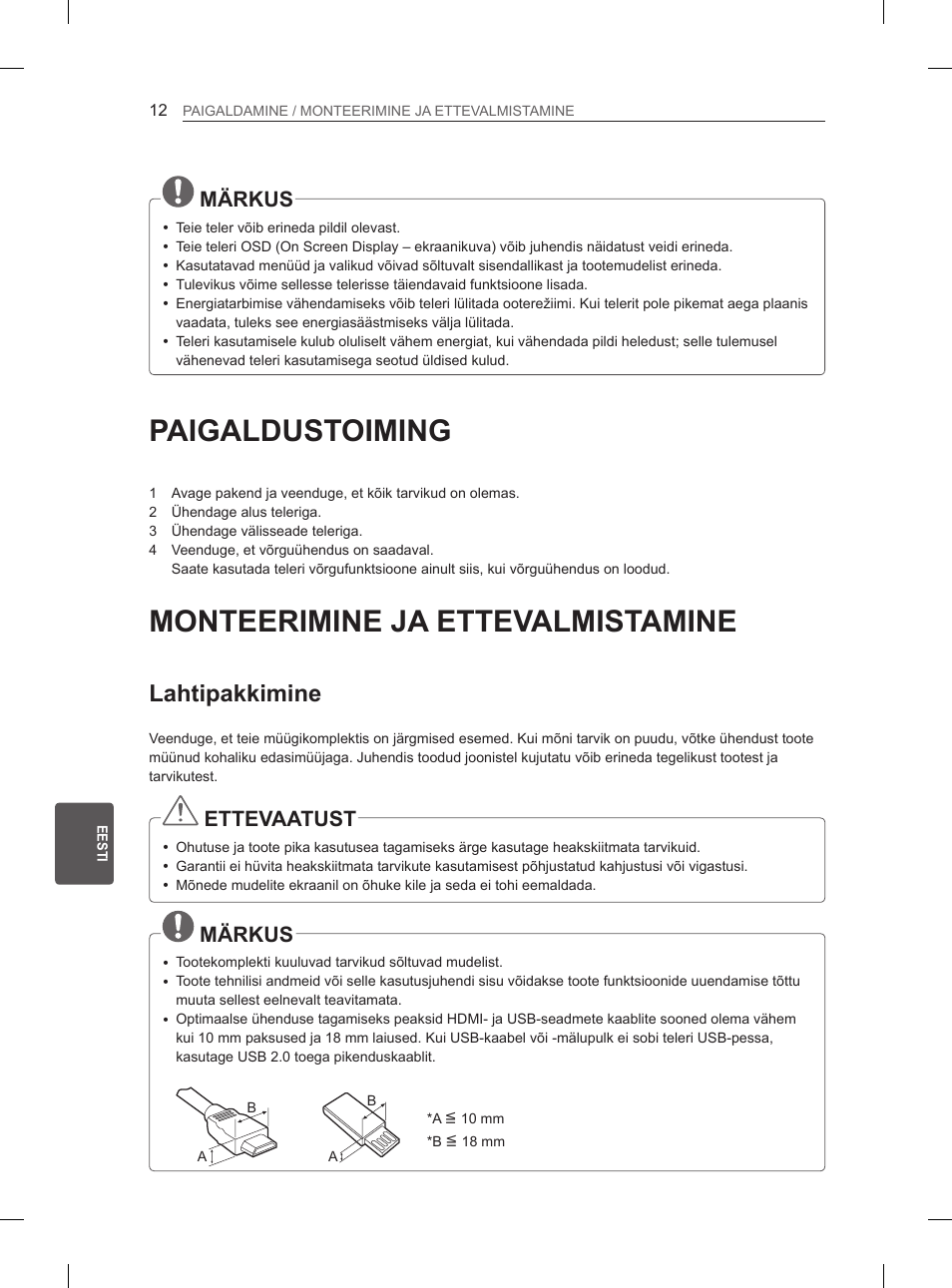 Paigaldustoiming, Monteerimine ja ettevalmistamine, Lahtipakkimine | Märkus, Ettevaatust | LG 37LM620S User Manual | Page 216 / 517