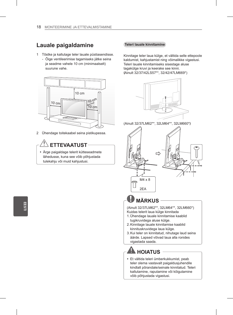 Lauale paigaldamine, Ettevaatust, Märkus | Hoiatus | LG 37LM620S User Manual | Page 222 / 517