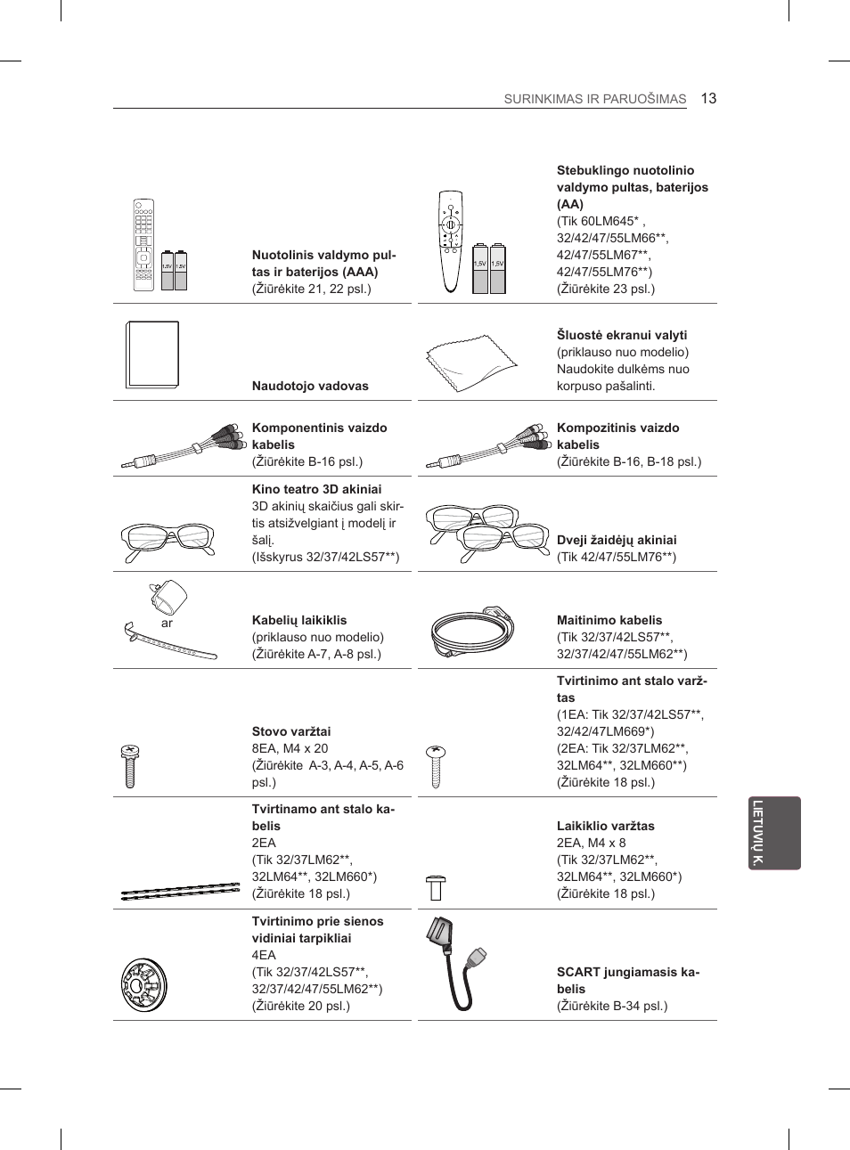 LG 37LM620S User Manual | Page 245 / 517