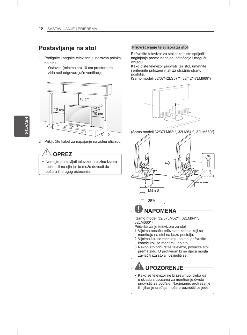 Postavljanje na stol, Oprez, Napomena | Upozorenje | LG 37LM620S User Manual | Page 362 / 517