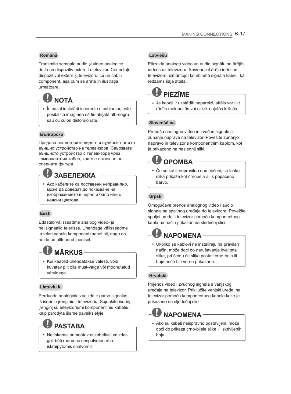 Notă, Забележка, Märkus | Pastaba, Piezīme, Opomba, Napomena | LG 37LM620S User Manual | Page 473 / 517