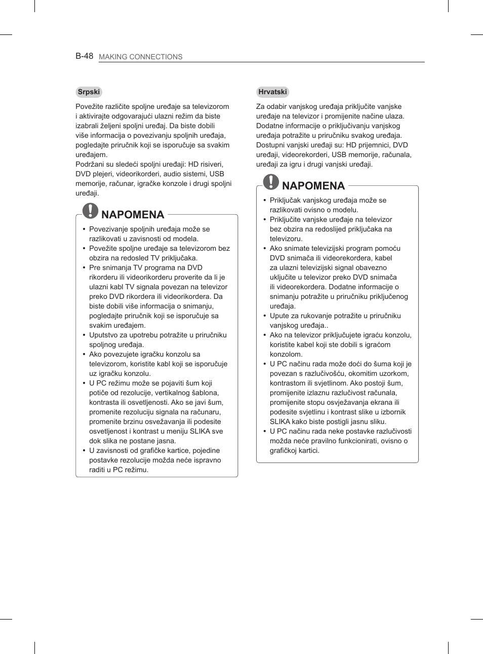 Napomena | LG 37LM620S User Manual | Page 504 / 517