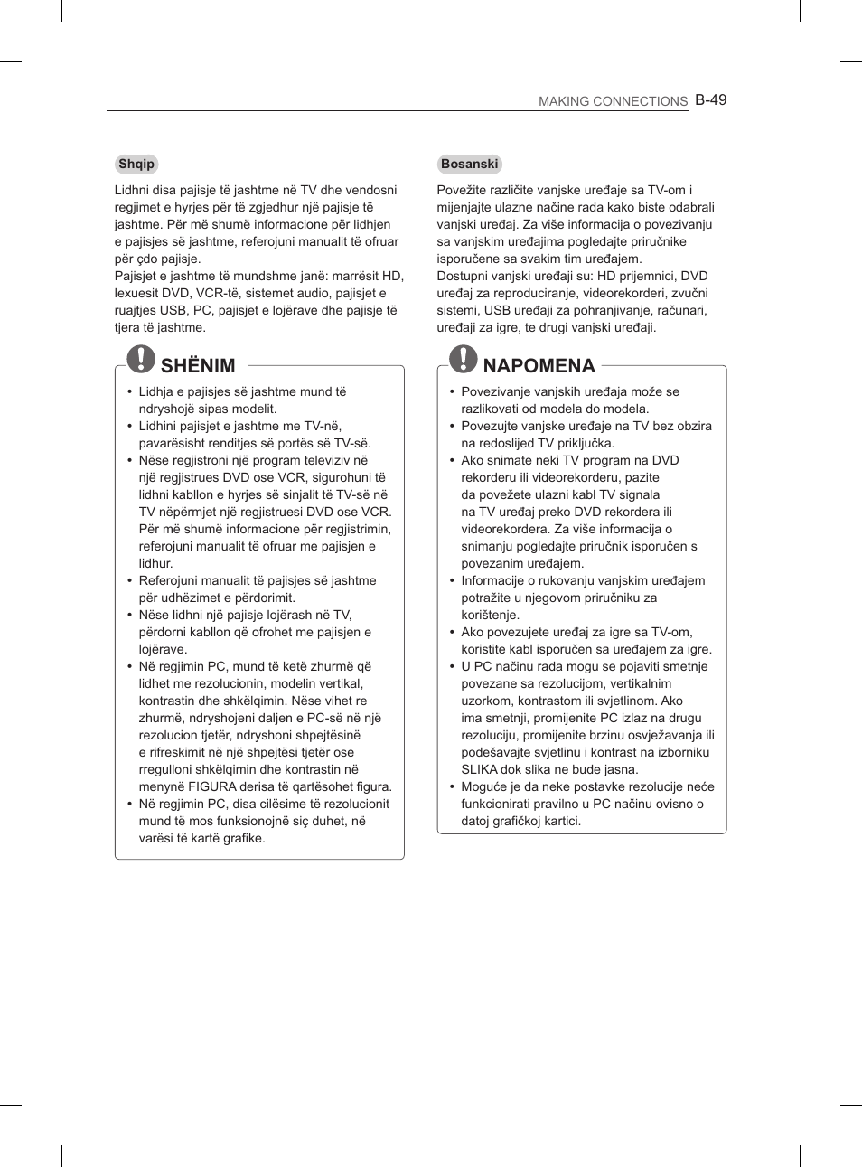 Napomena, Shënim | LG 37LM620S User Manual | Page 505 / 517