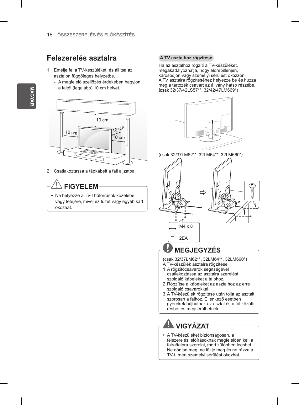 Felszerelés asztalra, Figyelem, Megjegyzés | Vigyázat | LG 37LM620S User Manual | Page 54 / 517