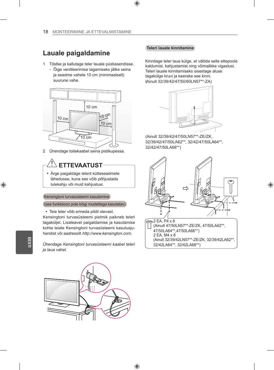 Lauale paigaldamine, Ettevaatust | LG 42LA740S User Manual | Page 234 / 552