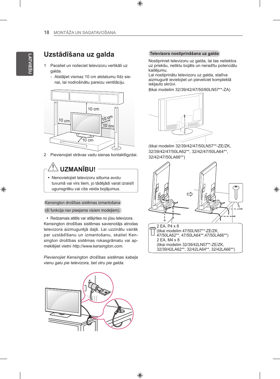 Uzstādīšana uz galda, Uzmanību | LG 42LA740S User Manual | Page 294 / 552