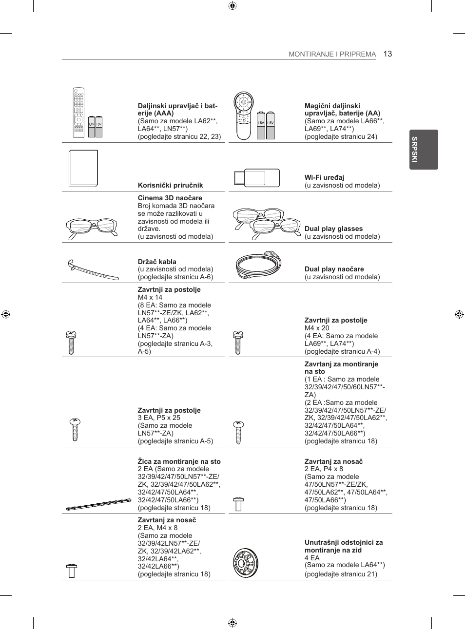 LG 42LA740S User Manual | Page 319 / 552