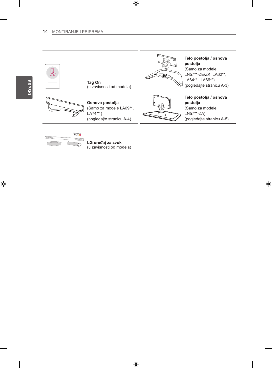 LG 42LA740S User Manual | Page 320 / 552