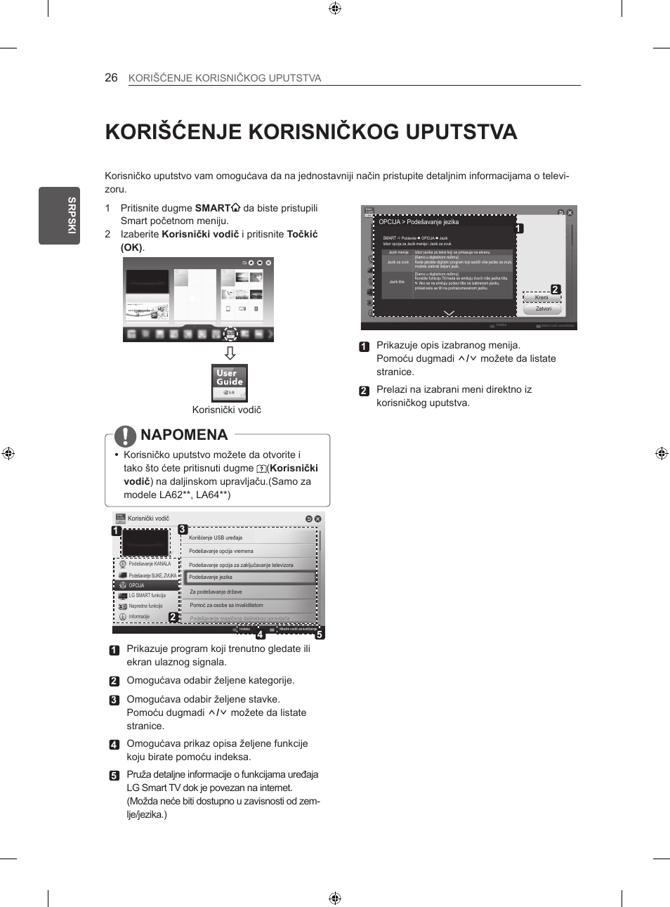 Korišćenje korisničkog uputstva, Napomena | LG 42LA740S User Manual | Page 332 / 552