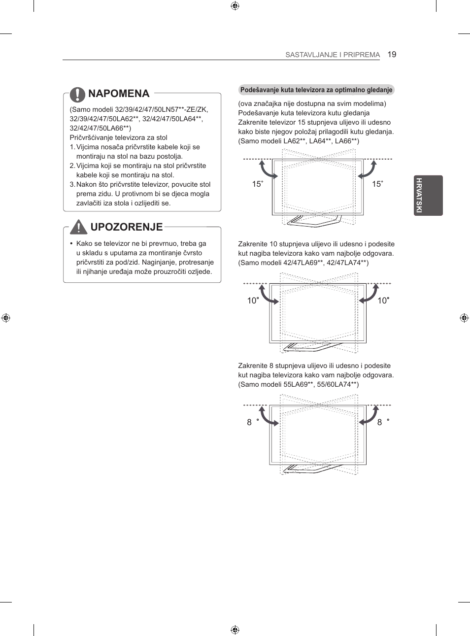 Napomena, Upozorenje | LG 42LA740S User Manual | Page 355 / 552