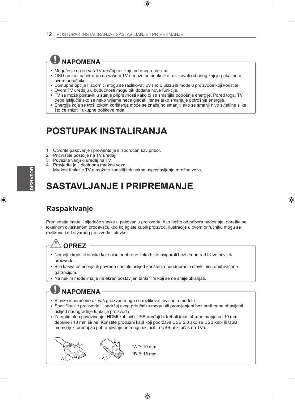 Postupak instaliranja, Sastavljanje i pripremanje, Raspakivanje | Napomena, Oprez | LG 42LA740S User Manual | Page 408 / 552