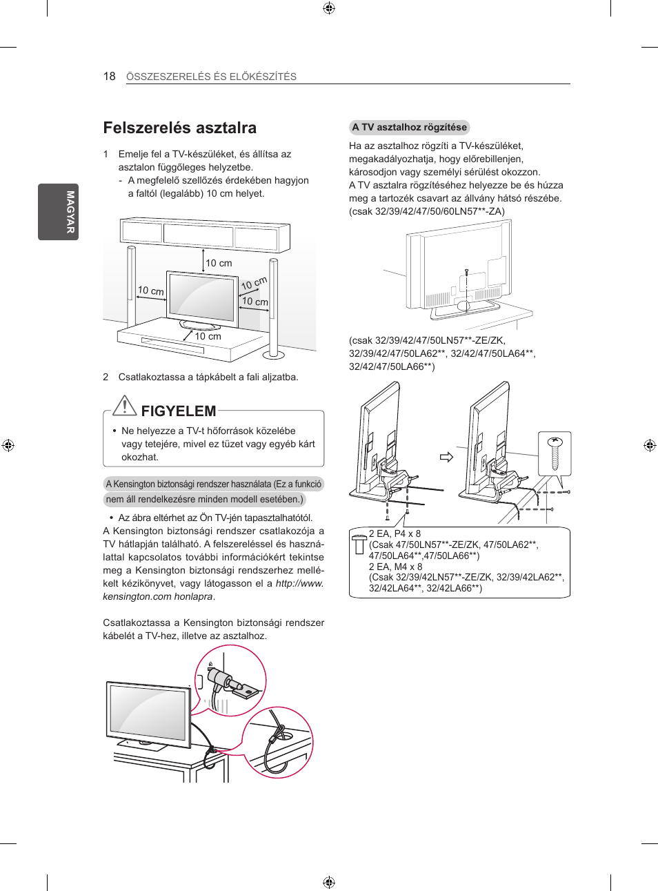 Felszerelés asztalra, Figyelem | LG 42LA740S User Manual | Page 54 / 552