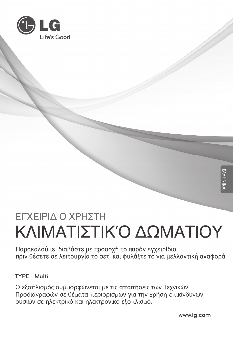 LG MC12AHV User Manual | Page 107 / 211