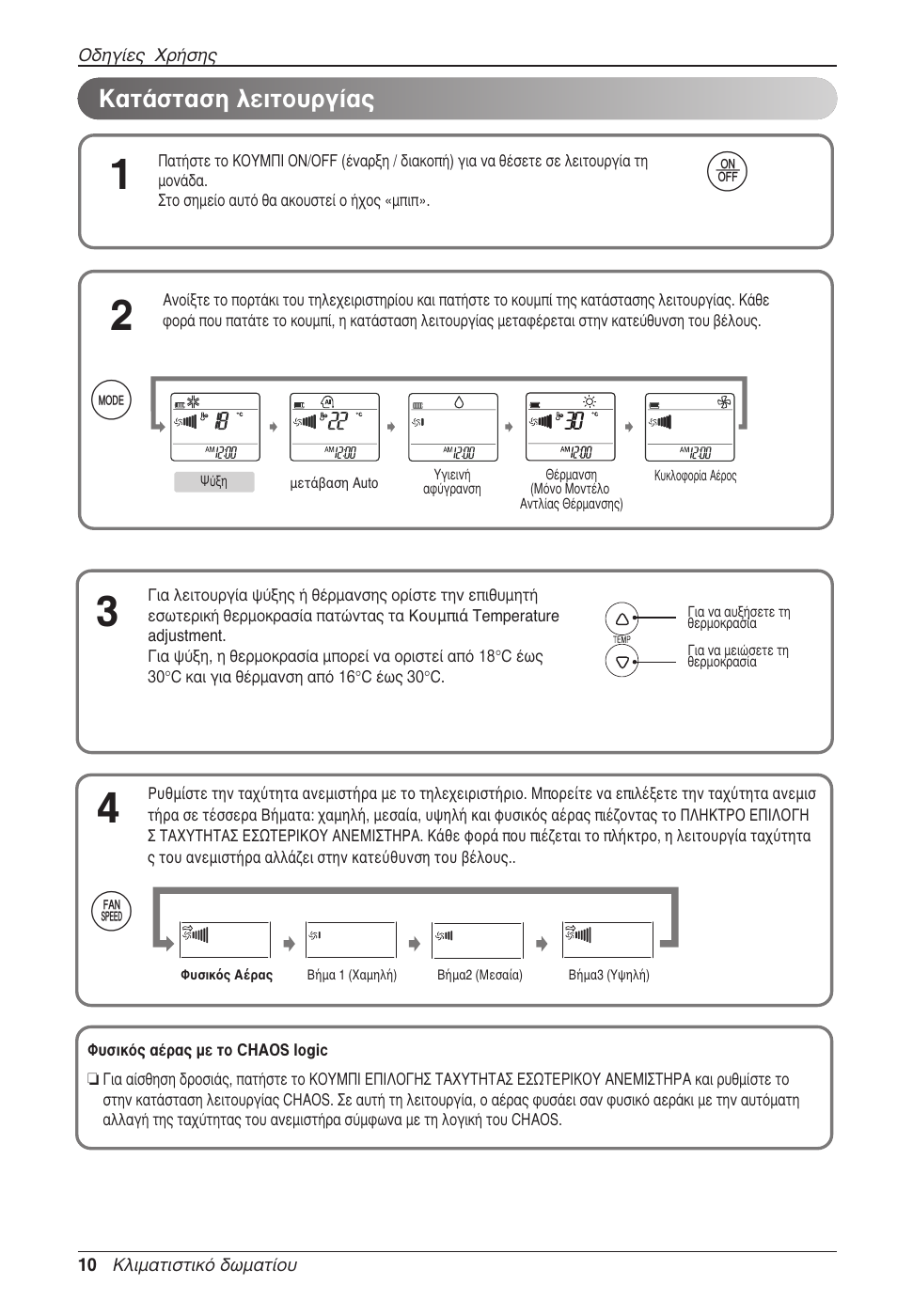 Df g, Щ¿ыщ·ыл пвищф˘ъб | LG MC12AHV User Manual | Page 116 / 211