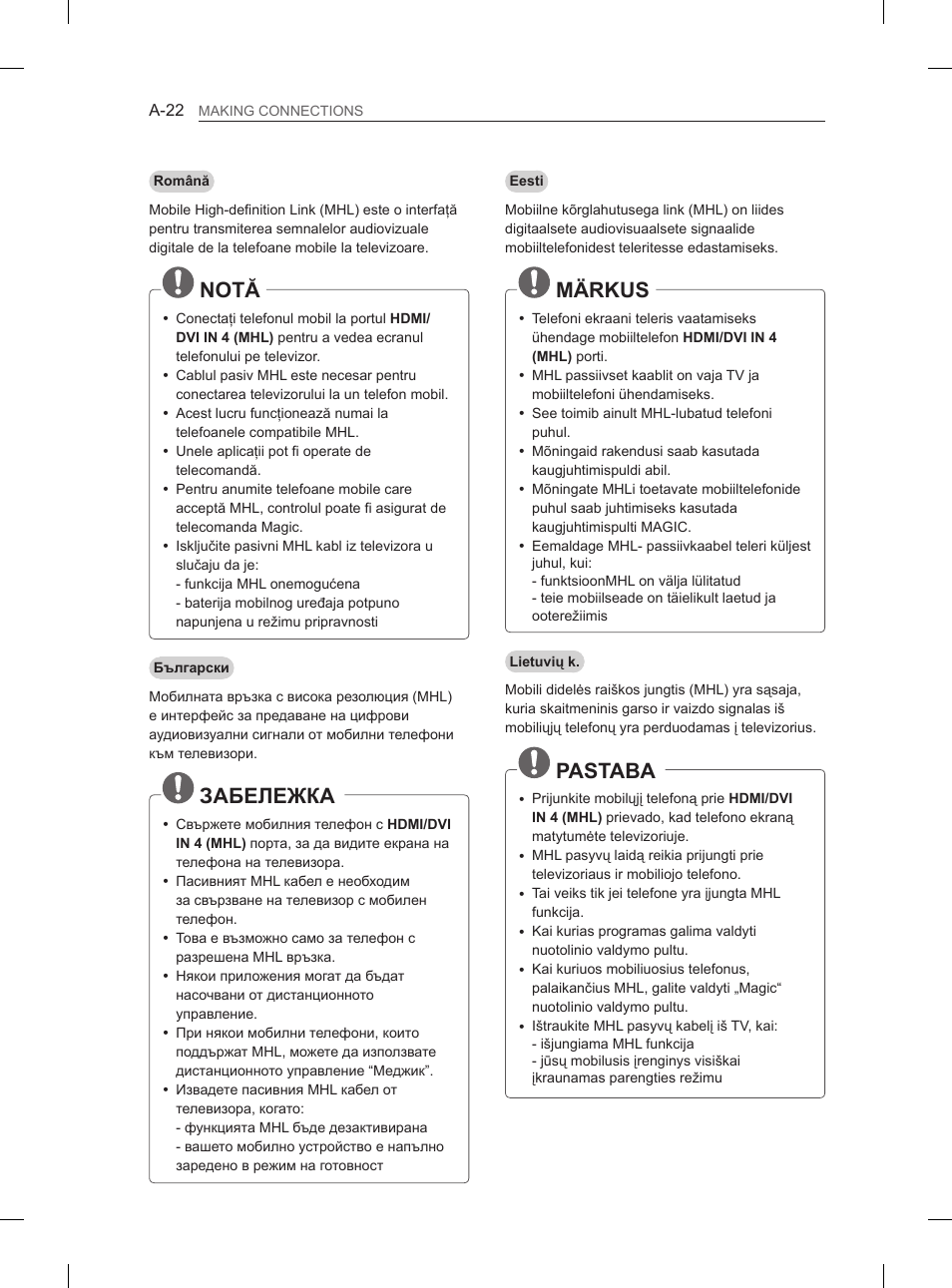 Notă, Забележка, Märkus | Pastaba | LG 55EA980V User Manual | Page 22 / 544