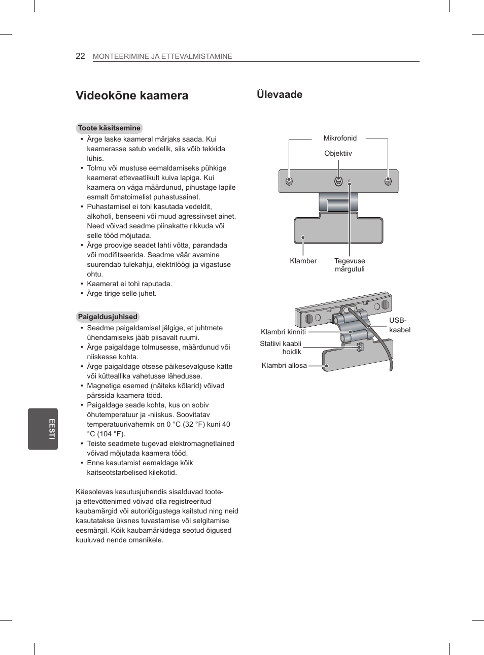 Videokõne kaamera, Ülevaade | LG 55EA980V User Manual | Page 288 / 544