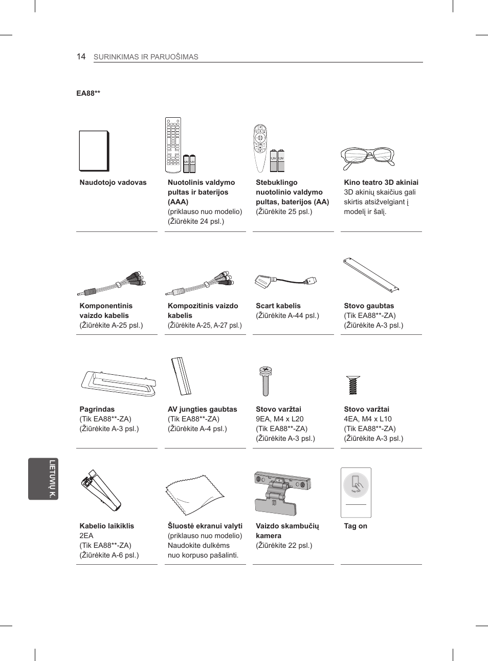 LG 55EA980V User Manual | Page 310 / 544