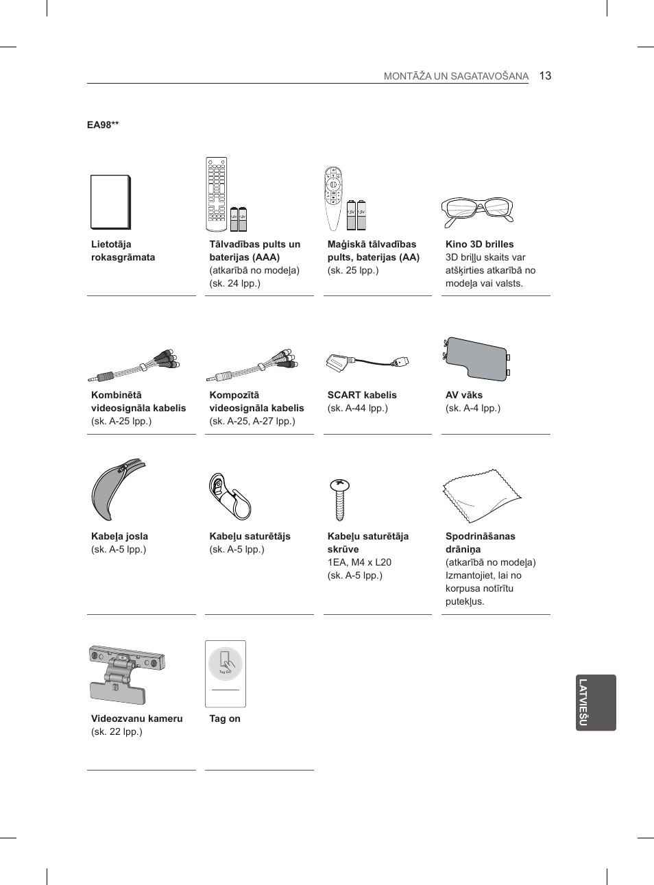 LG 55EA980V User Manual | Page 339 / 544