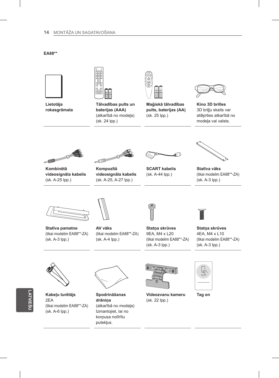 LG 55EA980V User Manual | Page 340 / 544