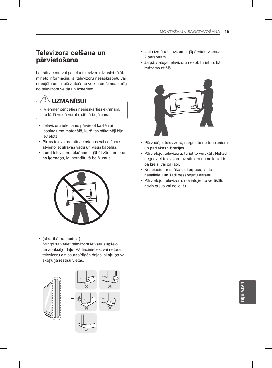 Televizora celšana un pārvietošana, Uzmanību | LG 55EA980V User Manual | Page 345 / 544