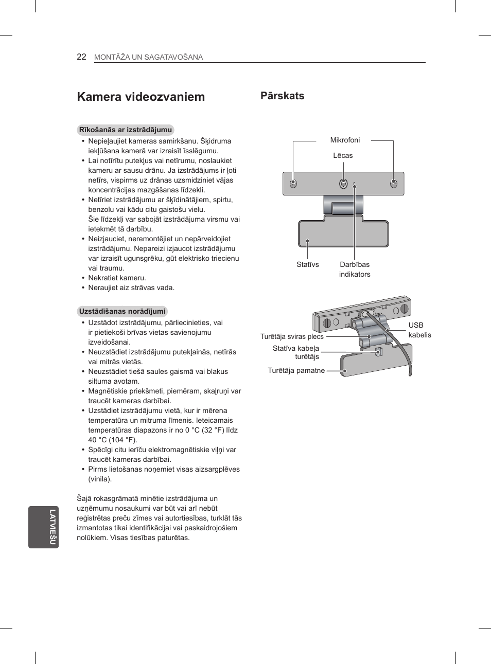 Kamera videozvaniem, Pārskats | LG 55EA980V User Manual | Page 348 / 544