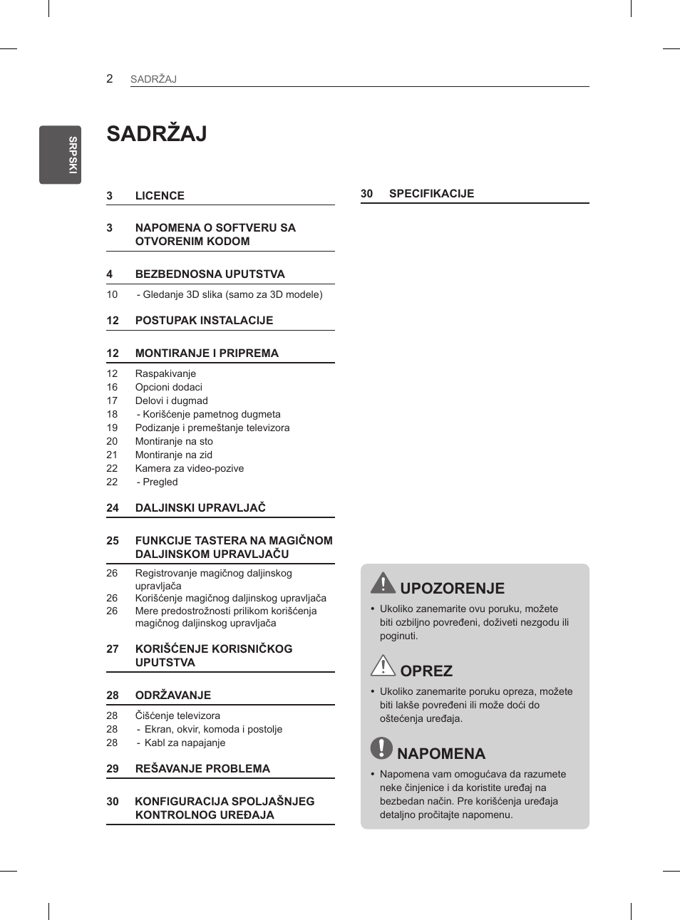 Sadržaj, Upozorenje, Oprez | Napomena | LG 55EA980V User Manual | Page 358 / 544